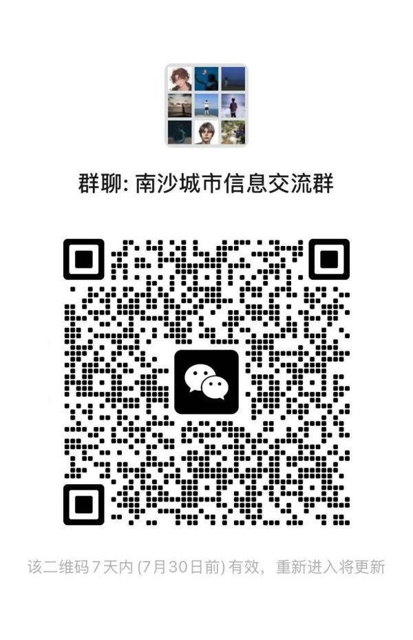 股票配资开户流程 南沙黄阁：预计本年生产新能源汽车将突破7万辆